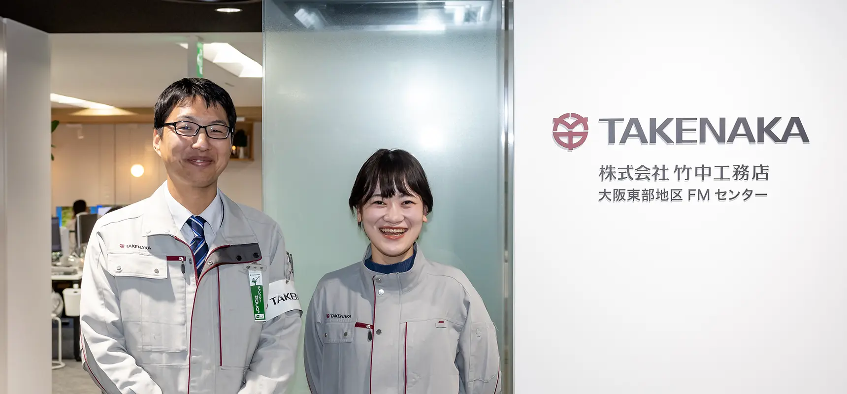 竹中工務店 様