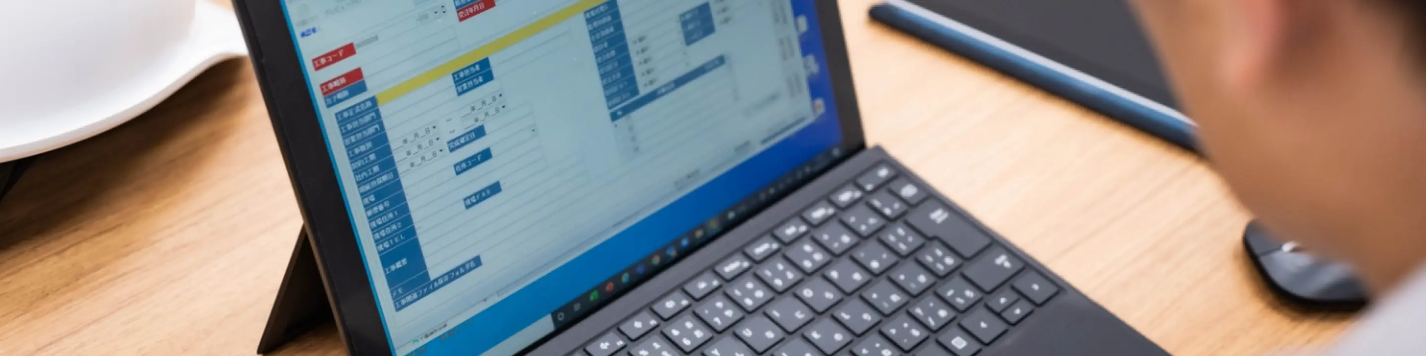 経審マスター Web申し込み