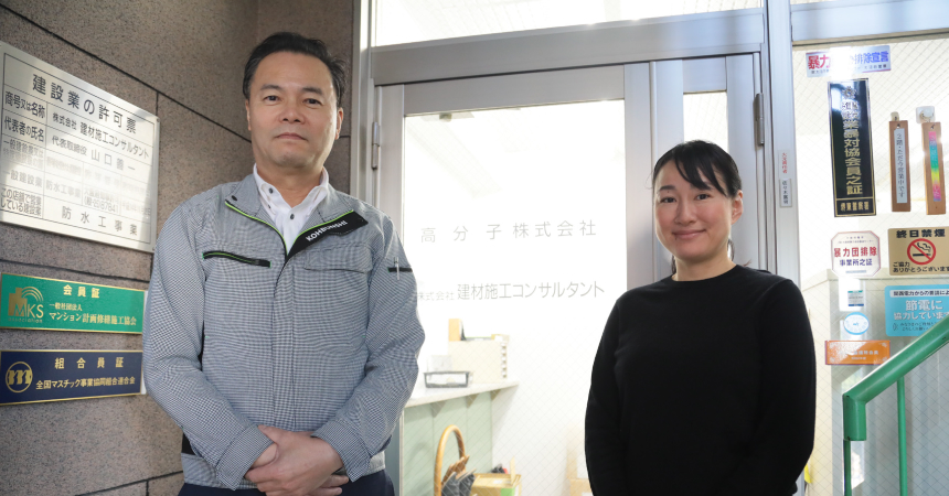 紙文化から脱却し、情報共有を効率化！ 100社超の協力会社との円滑なコミュニケーションを実現